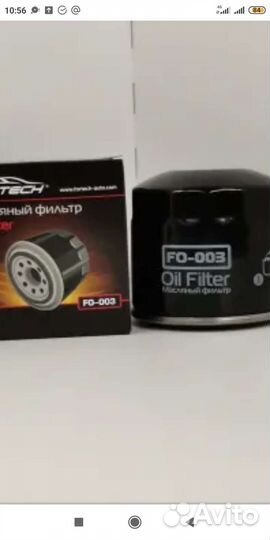 Масляный фильтр кия рио 3 хендай Солярис