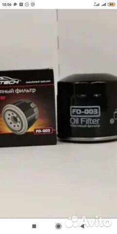 Масляный фильтр кия рио 3 хендай Солярис