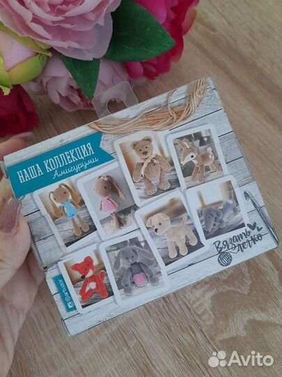 Набор для вязания