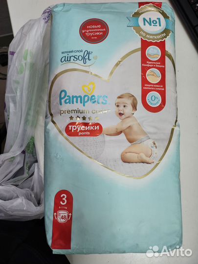 Подгузники трусики pampers 3 48 шт