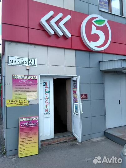 Туманка деу нексия nexia daewoo N150 без рамки