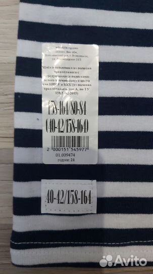 Майка 158-164 170-176