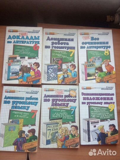 Книги для обучения