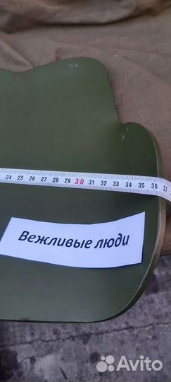 Продам бронеплиты