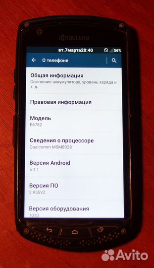 Смартфон Kyocera E6782