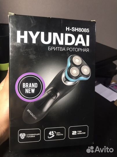 Электробритва