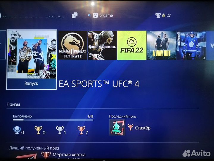 Sony PS4 slim 500gb