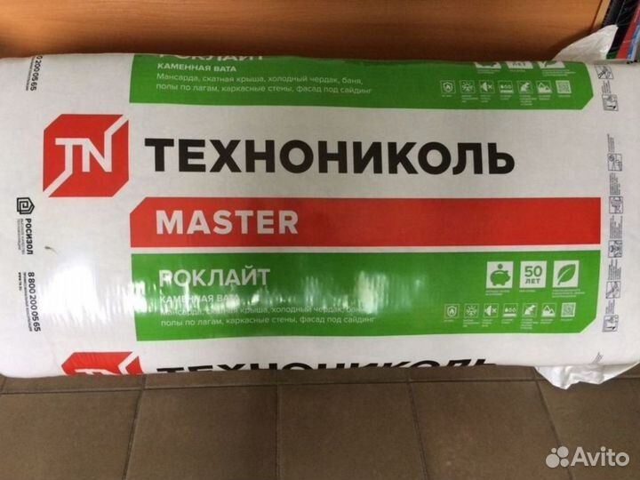 Утеплитель роклайт технониколь