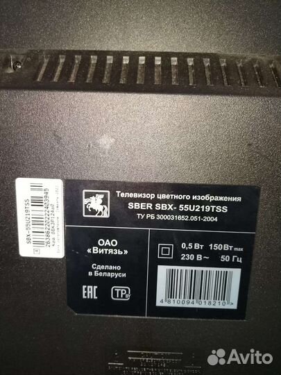 Телевизор smart tv 55