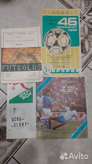 Фут. программки Зенит 1983,1982,1989