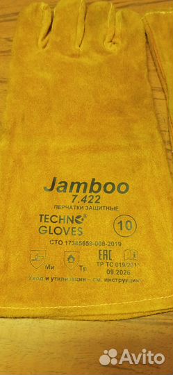 Сварочный аппарат вдуч-16