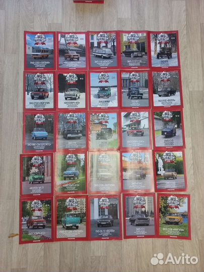 Журналы Автолегенды