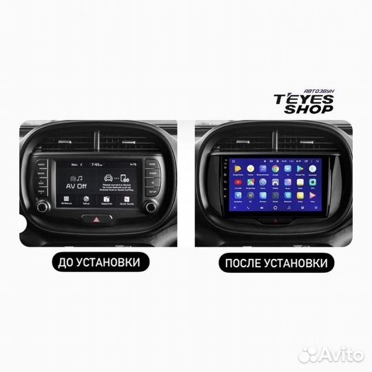 Андроид магнитола Kia Soul 2019-2021