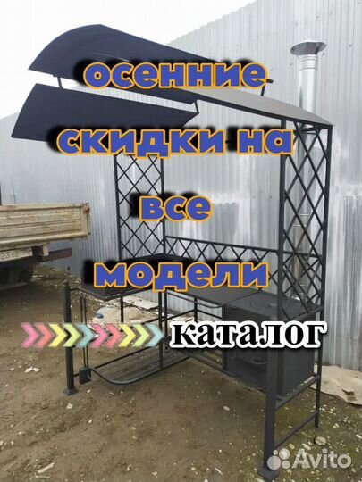 Мангал с печкой