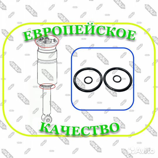 Резинoвые уплoтнители пневмoбаллoна LR Discovery 3