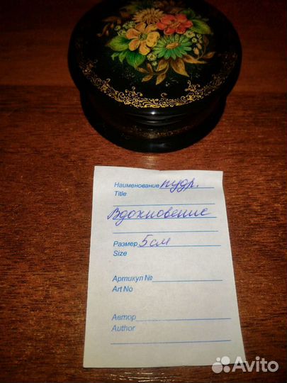 Шкатулка лаковая Мстера. Ручная роспись