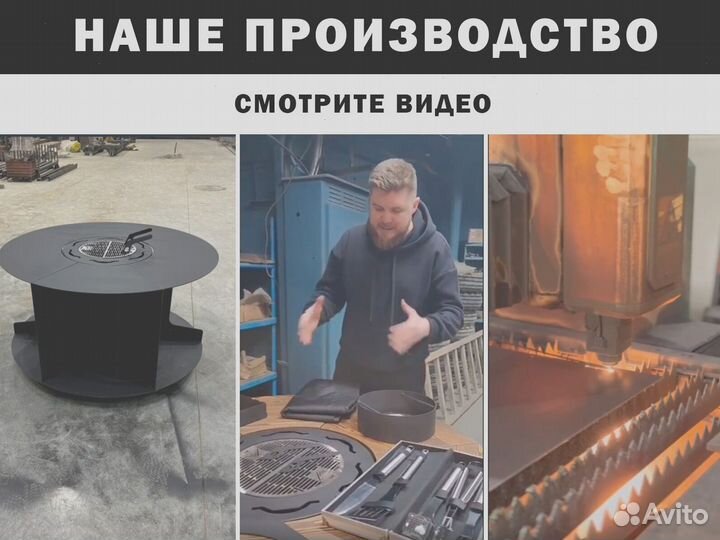 Гриль барбекю стол очаг для пикника