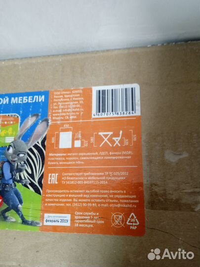 Комплект стол и стул детский