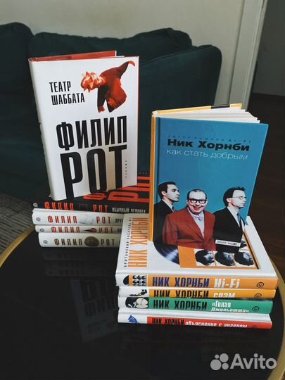 Книги Мо Янь, Анджела Картер, Ник Хорнби