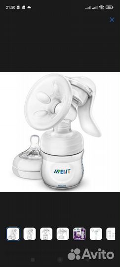 Молокоотсос ручной Philips Avent