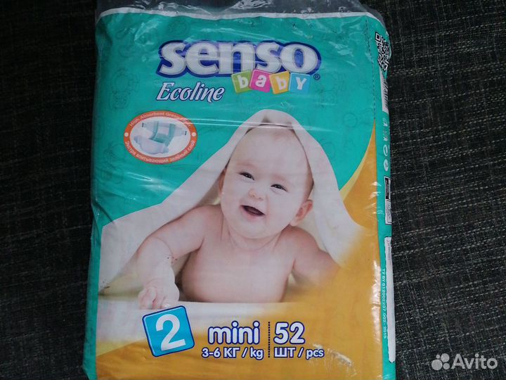 Подгузники трусики senso beby Ecoline 2