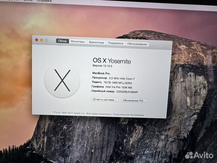 MacBook Pro A1398 (15 2015 Retina с видеокартой)
