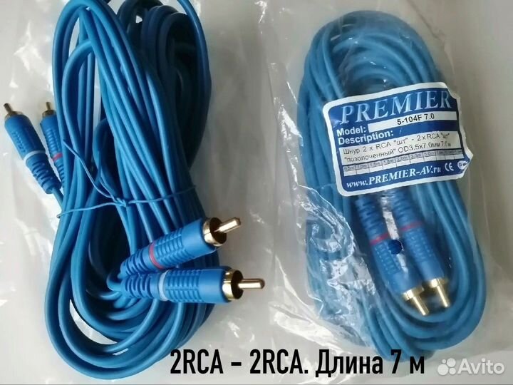 Кабели тюльпаны RCA