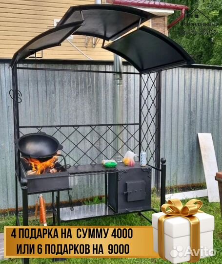 Мангал с печью под казан