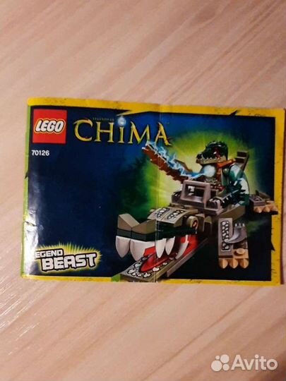 Lego Chima #70123 #70126