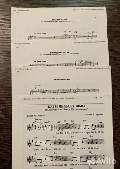 Школа игры на фортепиано