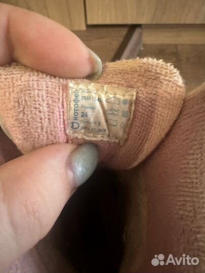 Ботинки демисезонные для девочки 23-24 размер