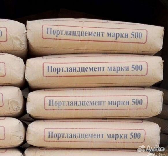 Цемент в мешках м500