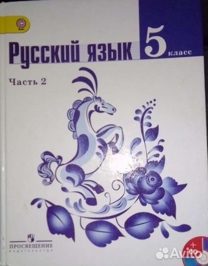 Ладыженская 5 480