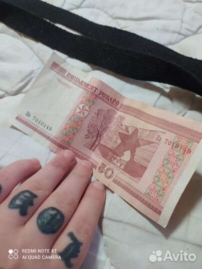 Купюра
