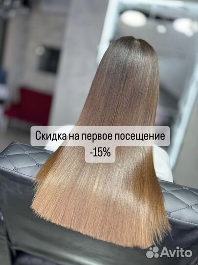 Кератин, ботокс, биксипластия волос