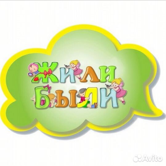 Аниматор