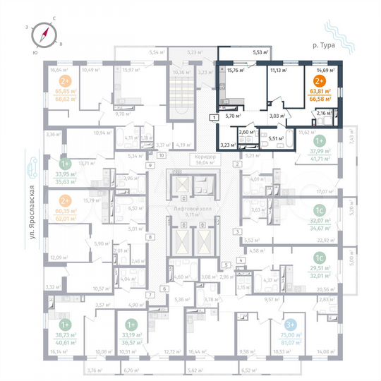 2-к. квартира, 63,8 м², 20/25 эт.
