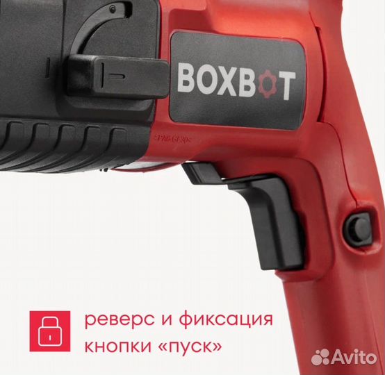 Сетевой Перфоратор Boxbot RH-500 в кейсе