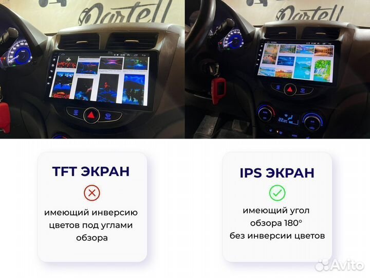 Магнитола Toyota Yaris Vitz Platz