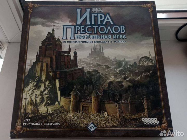 Настольные игры