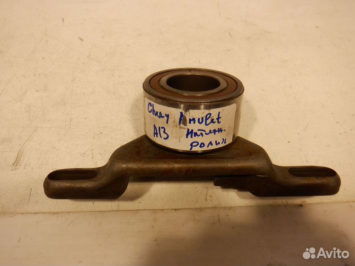 Ролик ремня Грм Chery Amulet 1.5 л А13