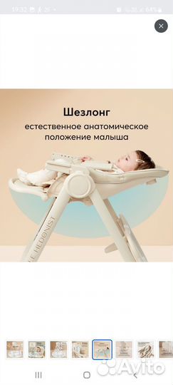 Стульчик для кормления happy baby berny v2