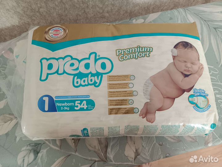 Подгузники