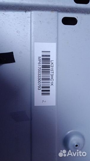 Плата Erisson-32LEK50T2