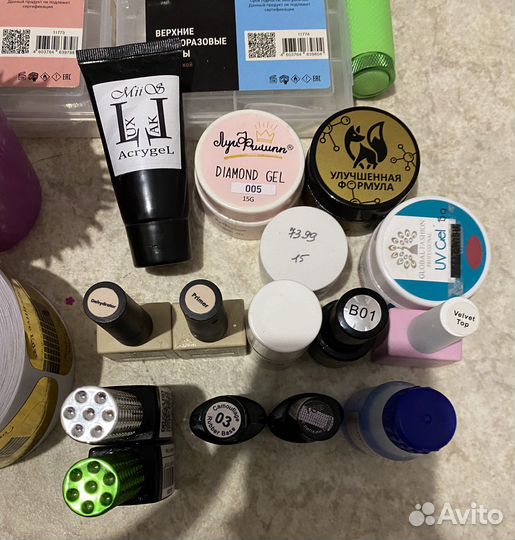 Набор расходников для маникюра