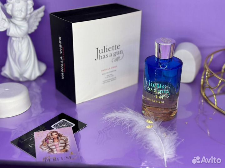 Vanilla Vibes Juliette Has A Gun Ванилла Вайбс