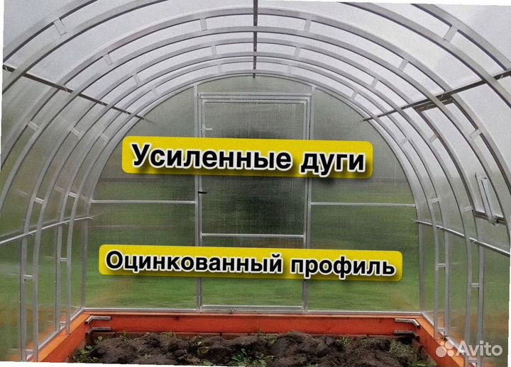 Теплицы из поликарбоната