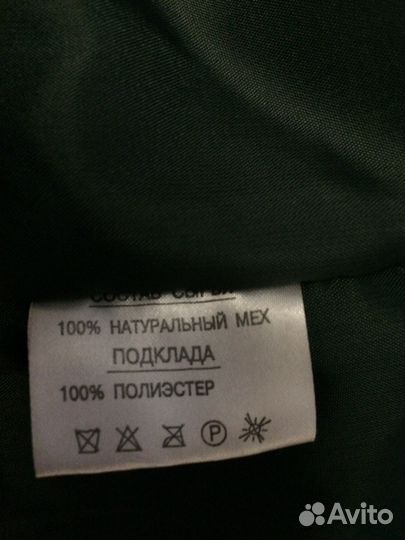 Шуба из нутрии