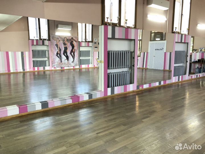 Аренда танцевального зала