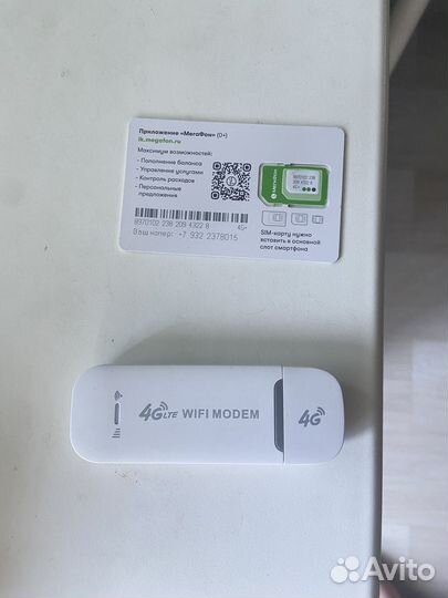 Wifi Роутер 4g модем
